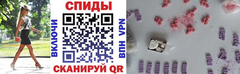 Amphetamine Розовый  Кинешма 