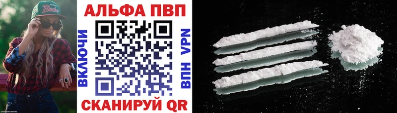 ссылка на мегу зеркало  Кинешма  APVP кристаллы  купить наркотики цена 