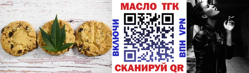 Canna-Cookies марихуана Кинешма