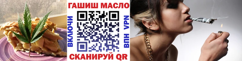 как найти закладки  Кинешма  сайты даркнета клад  Печенье с ТГК марихуана  ОМГ ОМГ онион 