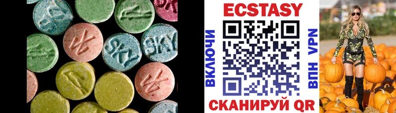 Ecstasy ешки  цена наркотик  Кинешма 