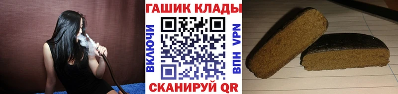 блэк спрут сайт  Кинешма  Гашиш hashish  мориарти состав  наркотики 