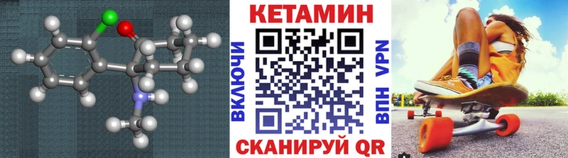 закладки  Кинешма  Кетамин ketamine 
