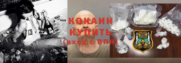наркотики Богданович