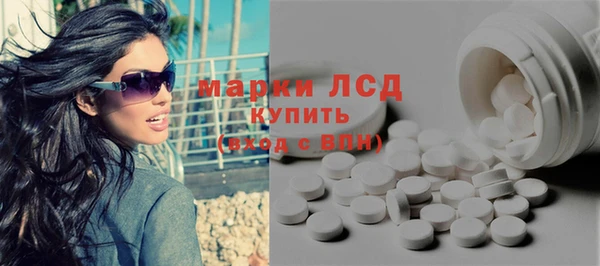 наркотики Богданович