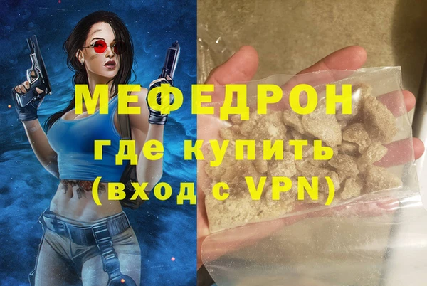 наркотики Богданович
