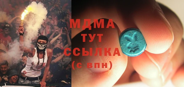 наркотики Богданович