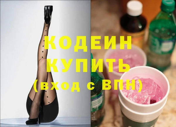 наркотики Богданович