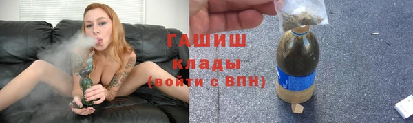 мефедрон мука Каменногорск
