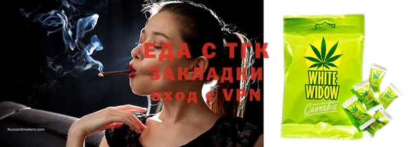 наркотики Богданович