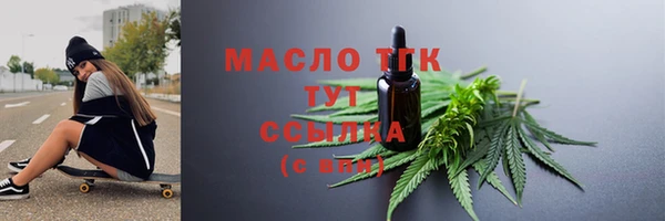 наркотики Богданович