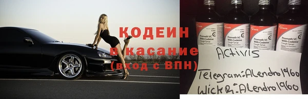 наркотики Богданович