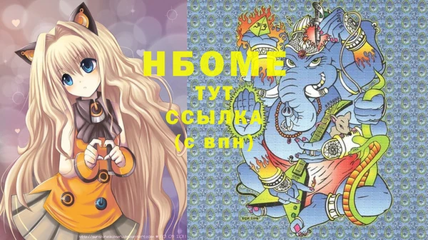 прущая мука Богородск