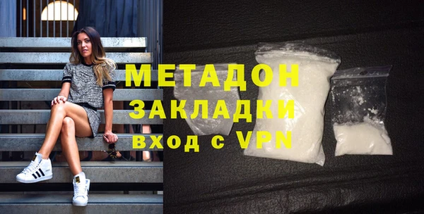 наркотики Богданович