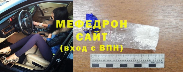 прущая мука Богородск