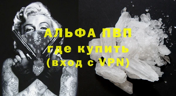прущая мука Богородск