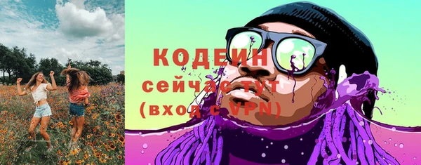 наркотики Богданович