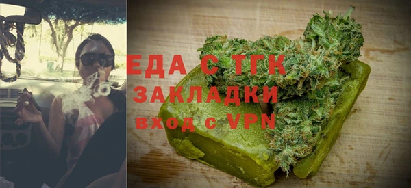 прущая мука Богородск