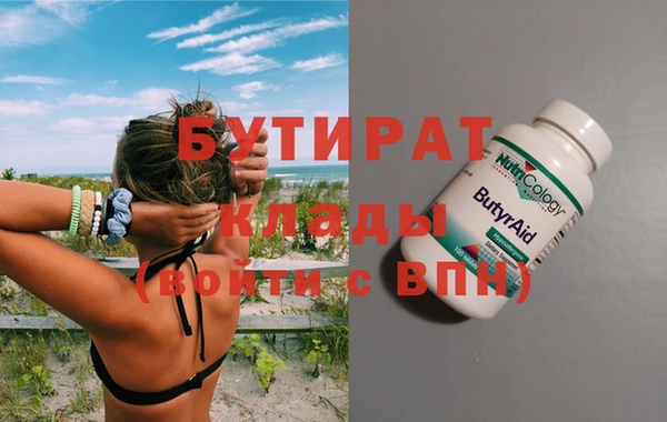 молекула духа Богородицк