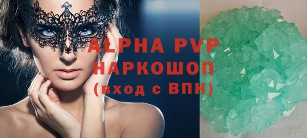 наркотики Богданович
