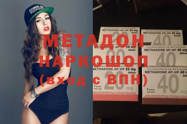 молекула духа Богородицк