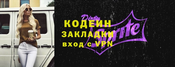 наркотики Богданович