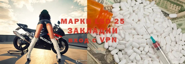 прущая мука Богородск