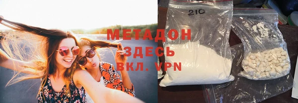 молекула духа Богородицк