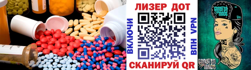 купить Кинешма LSD-25 экстази ecstasy