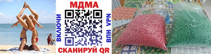 MDMA Molly  Кинешма 
