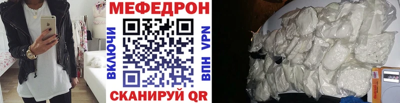 сколько стоит  Кинешма  МЕФ mephedrone 