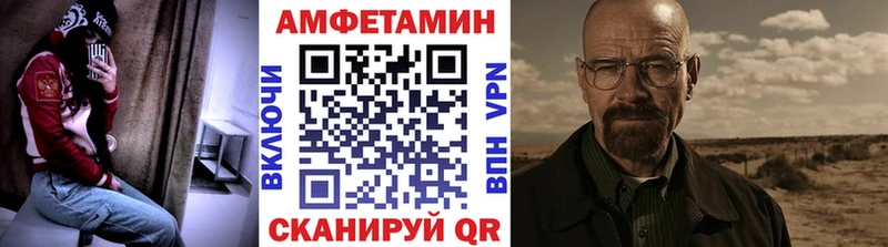 Метамфетамин мет Кинешма