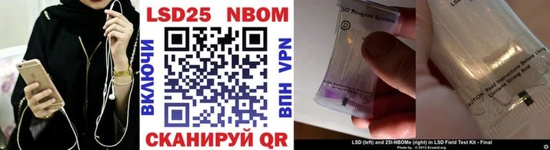 дарнет шоп  Кинешма  Марки N-bome 1,8мг 