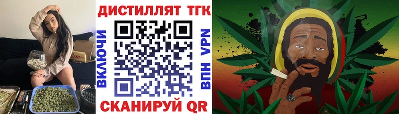Дистиллят ТГК жижа  продажа наркотиков  Кинешма 