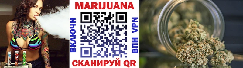 купить   Кинешма  Бошки марихуана гибрид 